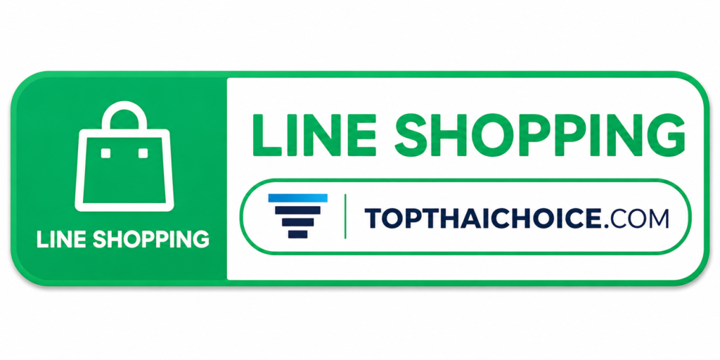 ช่องทางการสั่งซื้อแชมพูปิดผมขาวสองนาง