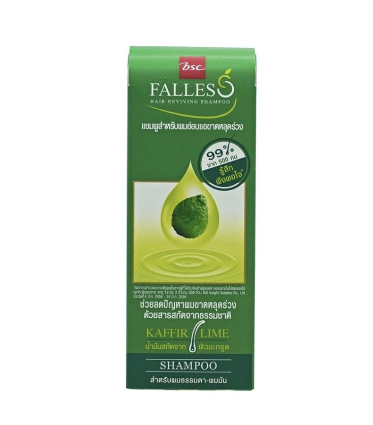 BSC Falless Hair Reviving Shampoo
"สูตรผสมน้ำมันสกัดเย็นผิวมะกรูด บำรุงเส้นผมแห้งเสียให้กลับมานุ่มสลวย จัดทรงง่าย"
ฟอลเลส (Falless) เป็นแชมพูแก้ผมร่วงรุ่นยอดนิยมที่ได้รับการออกแบบมาเพื่อตอบโจทย์ผู้ที่มีปัญหาผมขาดหลุดร่วงควบคู่ไปกับสภาพเส้นผมที่แห้งกร้าน ชี้ฟู และขาดการบำรุง โดยเน้นการเติมเต็มความชุ่มชื้นและการเคลือบผิวผมเป็นหลัก